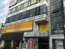 向ヶ丘遊園駅 徒歩3分 スケルトン物件 【飲食可】外観