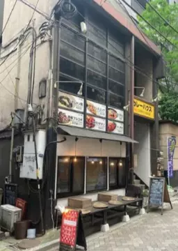 赤坂駅 徒歩2分 カレー屋さん居抜き物件 【飲食可】外観