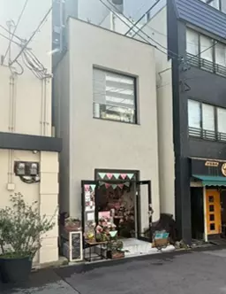 本町駅 徒歩6分 1-2F一棟貸し花屋居抜き物件 【重飲食可】外観