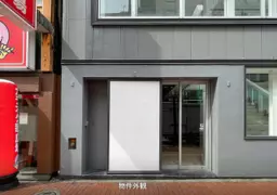 池袋駅東口 徒歩3分 メイン通り沿い 1F〈表区画〉スケルトン物件 【重飲食可】外観