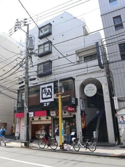 ■中野新橋駅 徒歩1分 スケルトン物件 【飲食可】外観