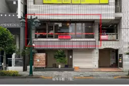 立川駅 徒歩5分 現況:レストラン 飲食居抜き物件 【重飲食可】外観