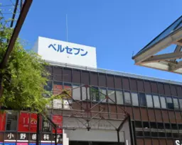 上永谷駅 徒歩1分 駅隣接 3Fスケルトン物件 【重飲食可】外観