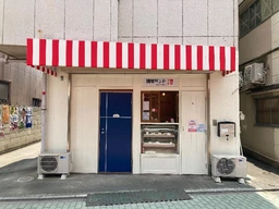☆西新井駅 関三通り商店街飲食店抜き路面物件!☆外観