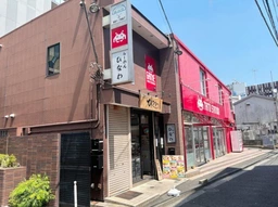 戸塚駅 徒歩1分 現況:ラーメン 飲食居抜き物件 【重飲食可】外観