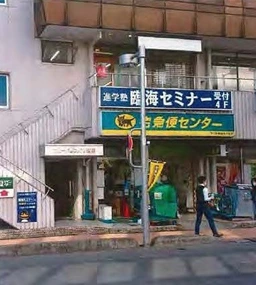 川越駅 徒歩2分 スケルトン物件 【飲食不可】外観