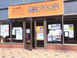 入間市駅 徒歩8分 スケルトン物件 【業種相談】