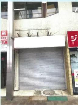 北習志野駅 徒歩5分 現況:その他 その他居抜きなど物件 【飲食不可】外観