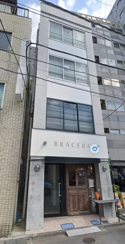 八丁堀駅 徒歩6分 2階 現況:レンタルスペース居抜きなど物件 【業種相談】外観