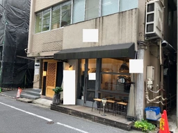 目黒駅 徒歩2分駅至近 1F《B区画》スケルトン物件【飲食可】外観