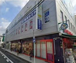 弘明寺駅 徒歩1分 スケルトン物件 【飲食不可】外観