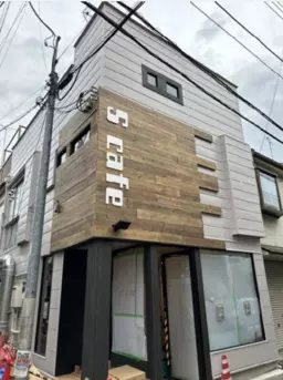 千駄木駅 徒歩3分 現況:カフェ 飲食居抜き物件 【重飲食可】民泊可外観