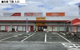 成東駅 徒歩26分 現況:その他 その他居抜きなど物件 【飲食不可】外観