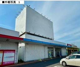 成東駅 徒歩26分 現況:その他 その他居抜きなど物件 【飲食不可】外観