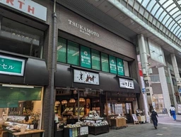 伏見桃山駅 徒歩4分 スケルトン物件外観