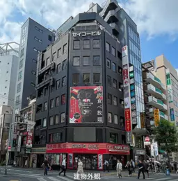 【人気の池袋エリア】池袋駅から徒歩3分!サンシャイン通り沿いの好立地!外観