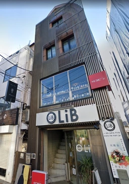 経堂駅 徒歩2分 現況:その他 その他居抜きなど物件 【飲食不可】外観