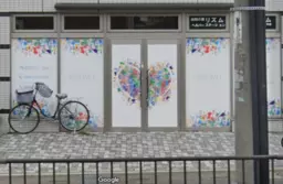 南鳩ヶ谷駅 徒歩8分 川口オートレース場近くインターネット無料、駐車場・駐輪スペース有