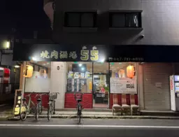 市川駅 徒歩3分 現況:居酒屋 飲食居抜き物件 【飲食可】外観