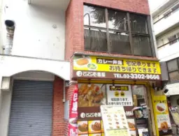 桜上水駅 徒歩3分 スケルトン物件 【飲食不可】外観