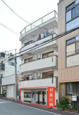 小竹向原駅 徒歩14分 スケルトン物件 【飲食可】