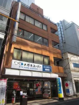 水道橋駅 徒歩3分 現況:その他 その他居抜きなど物件 【飲食不可】外観