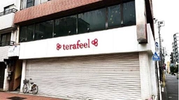 川崎駅 徒歩8分 現況:クラブ・キャバクラ 飲食居抜き物件 【何業も可】外観