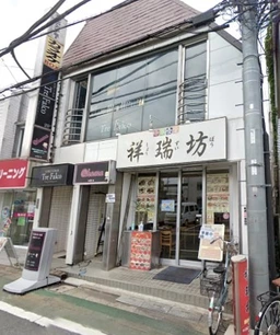 B1階専用階段 飲食可能 栗山通り沿い外観