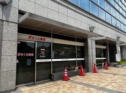 山科駅 徒歩2分 現況:その他 その他居抜きなど物件 【飲食不可】外観