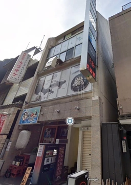 赤坂駅 徒歩2分 5F事務所仕様物件 【飲食不可】外観