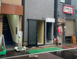 大井町駅 徒歩3分 1Fスケルトン物件 【重飲食可】外観