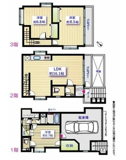 ■代々木八幡駅【飲食不可】※メール問い合わせのみ対応可※外観
