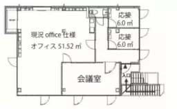 ■永田町駅【飲食不可】※メール問い合わせのみ対応可※外観
