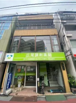 広尾駅 徒歩12分 現況:その他 その他居抜きなど物件 【軽飲食程度相談】外観