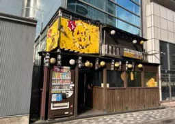 京王八王子駅 徒歩1分 駅近好立地 地下1階~1階店舗 【飲食可】外観