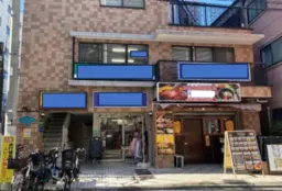 若松河田駅 徒歩4分 1F路面店 焼肉店居抜き物件【重飲食可】