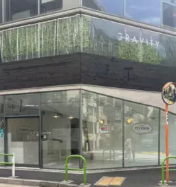 麻布十番駅 徒歩1分 現況:その他 その他居抜きなど物件 【飲食不可】外観