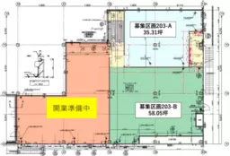 小田急相模原駅 徒歩9分 商業施設内物件 【クリニック限定】外観