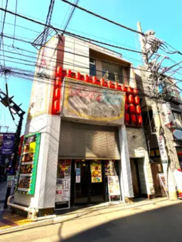 町田駅 徒歩1分 まほろ坂沿い 駅近店舗 3階【業種相談】外観