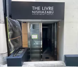 六本木駅 徒歩9分 スケルトン物件 【飲食可】外観