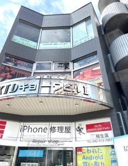 【HS0728】福生駅徒歩2分。1階2階店舗物件。事務所利用も相談可能!外観