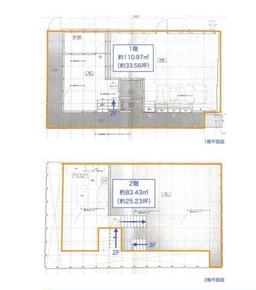 調布駅徒歩27分 飲食可