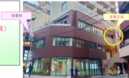 麻布十番駅 徒歩2分 現況:その他 その他居抜きなど物件 【重飲食可】外観