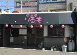 【TR0728】京急久里浜線「三浦海岸駅」から1分、駅前商店街の一画、1階路面店!外観