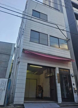 門前仲町駅徒歩5分　業態相談外観