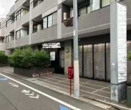 井荻駅 徒歩3分 三方角地 1F整形外科居抜き物件 【飲食不可】外観