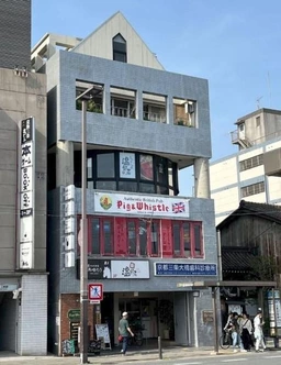 京阪三条駅至近店舗外観