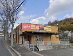 北鈴蘭台駅 徒歩18分 現況:焼肉 飲食居抜き物件 【業種相談】外観