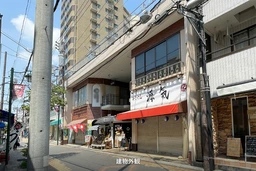 北浦和駅から徒歩3分。ハッピーロード沿いにて小箱物件が出ました。【重飲食可】外観
