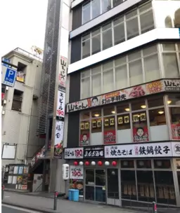 関内駅 徒歩1分 駅前の繁華性ある立地 3F店舗物件 【飲食可】外観